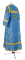Стихарь алтарника - шёлк Ш2 "Острожский" (синий-золото) (вид сзади), обиходные кресты