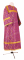 Стихарь алтарника - шёлк Ш2 "Острожский" (фиолетовый-золото), обиходные кресты