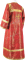 Стихарь алтарника - шёлк Ш2 "Острожский" (красный-золото) (вид сзади), обиходные кресты