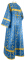 Стихарь алтарника - шёлк Ш3 "Любава" (синий-золото) (вид сзади), обиходные кресты