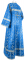 Стихарь алтарника - шёлк Ш3 "Любава" (синий-серебро) (вид сзади), обиходные кресты