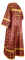 Стихарь алтарника - шёлк Ш3 "Любава" (бордо-золото) (вид сзади), обиходные кресты