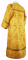 Стихарь алтарника - шёлк Ш3 "Виноградная ветвь" (жёлтый-золото) (вид сзади), обиходные кресты