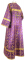 Стихарь алтарника - шёлк Ш3 "Любава" (фиолетовый-золото), обиходные кресты