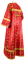 Стихарь алтарника - шёлк Ш3 "Любава" (красный-золото) (вид сзади), обиходные кресты