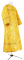 Стихарь алтарника - шёлк Ш4 "Престол" (жёлтый-золото), обыденная отделка