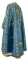 Греческое облачение священника - парча П "Гуслица" (синее-золото) вид сзади, обиходная отделка