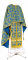 Греческое облачение священника - парча П "Пасхальный крест" (синее-золото), соборная отделка