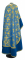 Греческое облачение священника - парча П "Псков" (синее-золото) с бархатными вставками, вид сзади, обиходная отделка
