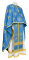 Греческое облачение священника - парча П "Ефросиния" (синее-золото), обиходная отделка