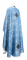 Греческое облачение священника - парча П "Шуя" (синее-серебро) вид сзади, с бархатными вставками, обыденная отделка