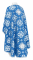 Греческое облачение священника - парча П "Кострома" (синее-серебро) вид сзади, обиходная отделка