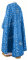 Греческое облачение священника - парча П "Гуслица" (синее-серебро) вид сзади, обиходная отделка