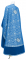 Греческое облачение священника - парча П "Коринф" (синее-серебро) вид сзади, с бархатными вставками, обиходная отделка