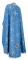 Греческое облачение священника - парча П "Алания" (синее-серебро) вид сзади, обиходная отделка