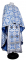 Греческое облачение священника - парча П "Кустодия" (синее-серебро), обиходные кресты