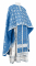 Греческое облачение священника - парча П "Лавра" (синее-серебро), обиходная отделка