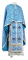 Греческое облачение священника - парча П "Василия" (синее-серебро), обыденная отделка
