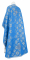 Греческое облачение священника - парча П "Мирликийская" (синее-серебро) вид сзади, обиходная отделка