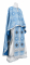 Греческое облачение священника - парча П "Шуя" (синее-серебро) с бархатными вставками, обыденная отделка