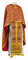 Греческое облачение священника - парча П "Василия" (бордо-золото), обыденная отделка