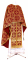 Греческое облачение священника - парча П "Пасхальный крест" (бордо-золото), соборная отделка