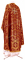 Греческое облачение священника - парча П "Пасхальный крест" (бордо-золото) вид сзади, соборная отделка