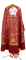 Греческое облачение священника - парча П "Виноград" (бордо-золото) вид сзади, с бархатными вставками, обиходная отделка
