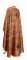 Греческое облачение священника - парча П "Шуя" (бордо-золото) вид сзади, обыденная отделка