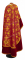 Греческое облачение священника - парча П "Псков" (бордо-золото) с бархатными вставками, вид сзади, обиходная отделка