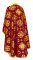 Греческое облачение священника - парча П "Кострома" (бордо-золото) вид сзади, обиходная отделка