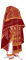 Греческое облачение священника - парча П "Виноград" (бордо-золото) с бархатными вставками, обиходная отделка