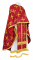 Греческое облачение священника - парча П "Ефросиния" (бордо-золото), обиходная отделка