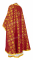 Греческое облачение священника - парча П "Каппадокия" (бордо-золото) вид сзади, обиходная отделка