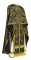 Греческое облачение священника - парча П "Алания" (чёрное-золото), обиходная отделка