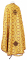 Греческое облачение священника - парча П "Старо-греческая" (жёлтое-золото-бордо) (вид сзади), обыденная отделка