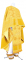 Греческое облачение священника - парча П "Виноград" (жёлтое-золото) с бархатными вставками, обиходная отделка