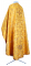 Греческое облачение священника - парча П "Курск" (жёлтое-золото) вид сзади, обиходная отделка