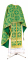 Греческое облачение священника - парча П "Пасхальный крест" (зелёное-золото), соборная отделка