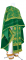 Греческое облачение священника - парча П "Виноград" (зелёное-золото) с бархатными вставками, обиходная отделка