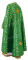 Греческое облачение священника - парча П "Гуслица" (зелёное-золото) вид сзади, обиходная отделка