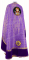 Греческое облачение священника - парча П "Пасхальное яйцо" (фиолетовое-золото) вид сзади, с бархатными вставками, обиходная отделка