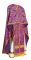 Греческое облачение священника - парча П "Алания" (фиолетовое-золото), обиходная отделка