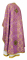 Греческое облачение священника - парча П "Николаев" (фиолетовое-золото) вид сзади, обиходная отделка