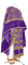 Греческое облачение священника - парча П "Виноград" (фиолетовое-золото) с бархатными вставками, обиходная отделка