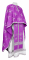 Греческое облачение священника - парча П "Ефросиния" (фиолетовое-серебро), обиходная отделка