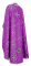 Греческое облачение священника - парча П "Алания" (фиолетовое-серебро) вид сзади, обиходная отделка