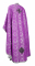 Греческое облачение священника - парча П "Василия" (фиолетовое-серебро) вид сзади, обыденная отделка