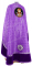 Греческое облачение священника - парча П "Пасхальное яйцо" (фиолетовое-серебро) вид сзади, с бархатными вставками, обиходная отделка