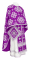 Греческое облачение священника - парча П "Кострома" (фиолетовое-серебро), обиходная отделка